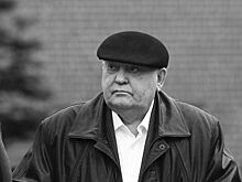 Умер первый президент СССР Михаил Горбачёв