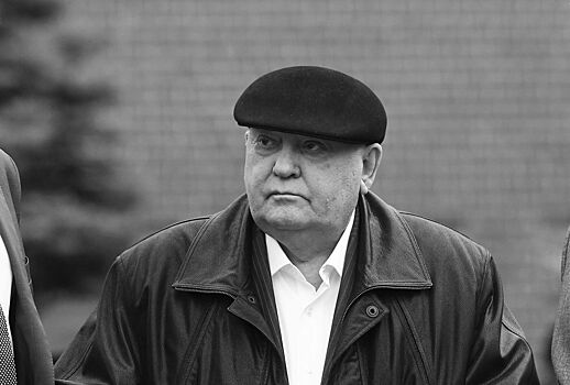 Умер первый президент СССР Михаил Горбачёв