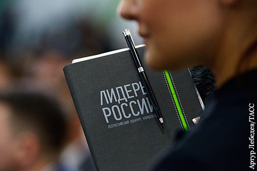 В России станет больше лидеров