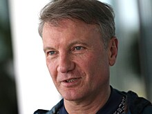 Герман Греф попросил включить «Сбербанк-АСТ» в число продавцов федерального имущества