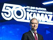 Российский автопроизводитель запустил новый завод