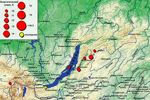 В акватории Байкала произошло землетрясение магнитудой 8,3