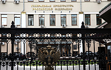 У экс‑сотрудника ФСБ заберут 6,3 млрд рублей