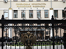 У экс‑сотрудника ФСБ заберут 6,3 млрд рублей