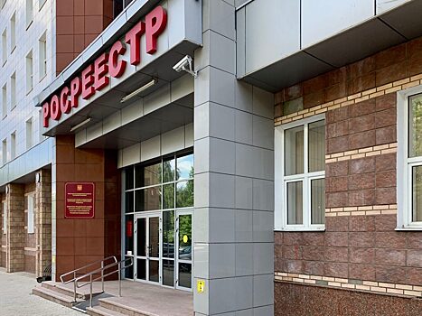 В Башкирии Росреестр представил цифровые решения с применением ИИ