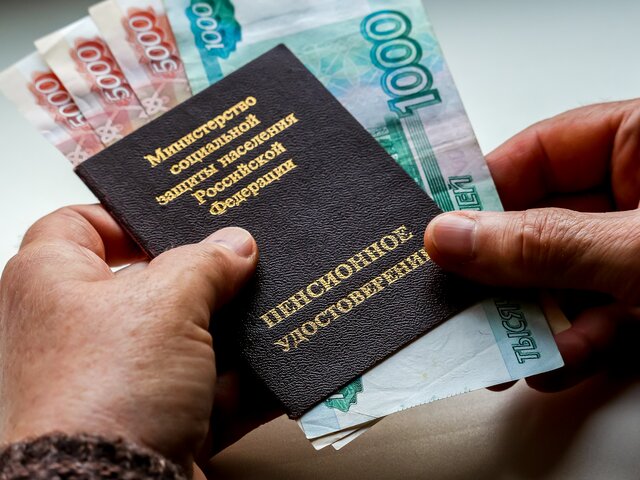Новогодние Выплаты Пенсионерам