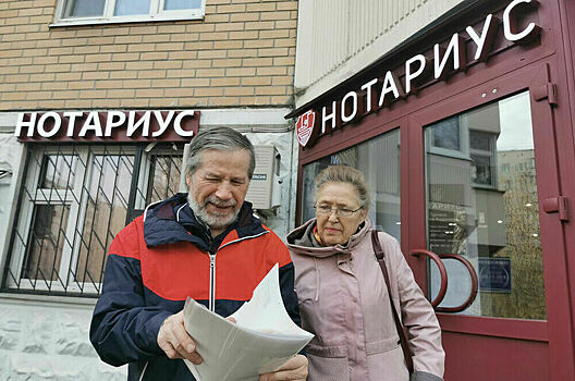 Нотариусы начнут запрашивать подтверждение движения денег по счетам