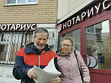 Нотариусы начнут запрашивать подтверждение движения денег по счетам