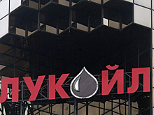 Иран надеется на успех переговоров с «Лукойлом» по месторождению Анаран