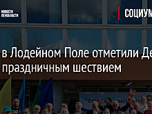 Фото: в Лодейном Поле отметили День флага праздничным шествием