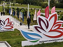 Якутия и МАДИ подписали на ВЭФ соглашение по нацпроекту