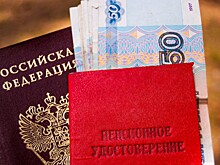 В Госдуме назвали реальную цель пенсионной реформы