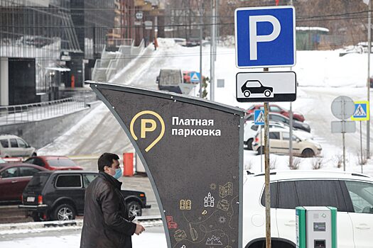 Еще 12 платных парковок в Нижнем Новгороде заработают в полноценном режиме с 9 января
