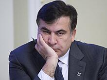 Саакашвили – чемодан без ручки, а выбросить невозможно