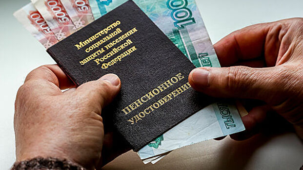 Пенсионное удостоверение в РФ получит новый формат