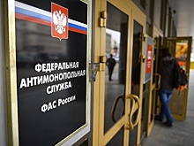 Подмосковное УФАС включило компанию «СКМ» в реестр недобросовестных поставщиков