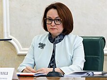Набиуллина дала совет начинающим инвесторам