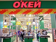 ФАС согласовала сделку по приобретению сети гипермаркетов "О’кей"