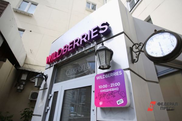 Под Тюменью в 2027 году построят логистический комплекс Wildberries