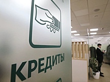 Названа средняя сумма выданного в ноябре кредита