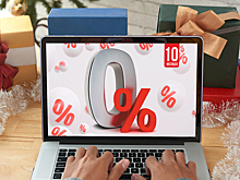 Как купить подарки на Новый год без кредитов и рассрочек