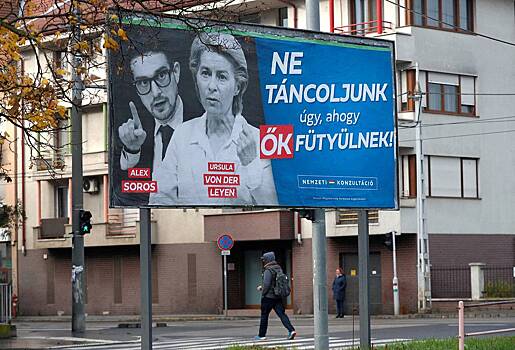 Еврочиновники усомнились в дальнейшем расширении ЕС