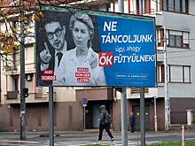 Еврочиновники усомнились в дальнейшем расширении ЕС