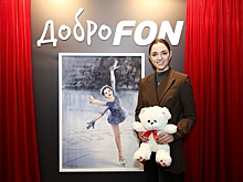 Дарить добро: Фигуристка Медведева создаст свой благотворительный проект
