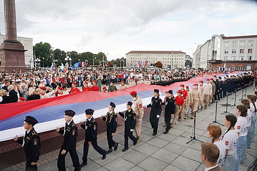 В Калининграде на День флага растянули 80-метровый российский триколор