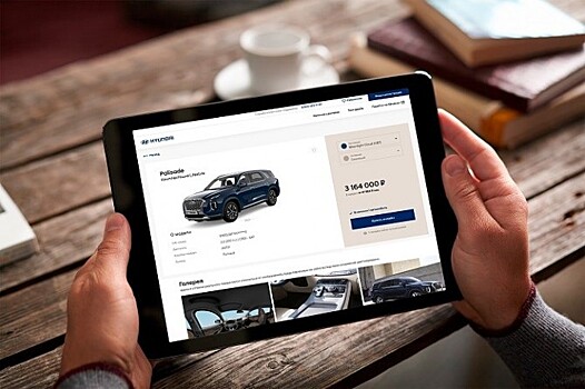 Сколько автомобилей продал Hyundai в России через онлайн-сервис