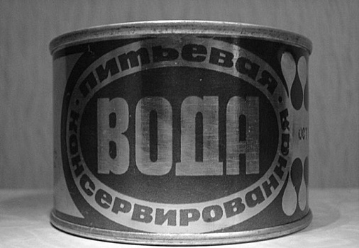 Консервированная вода: самые странные консервы в СССР