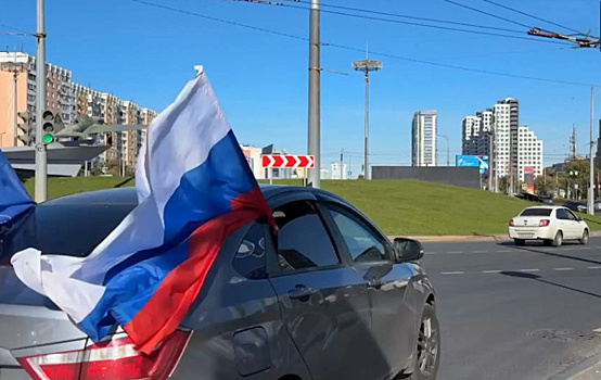 В Самаре автопробег объединил десятки участников