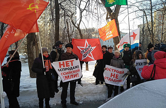 «Мы за территориальную целостность, а нам мешают»: в Москве задержаны участники пикета против передачи Японии Курильских островов