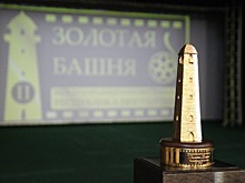 Открыт прием заявок на участие в кинофестивале «Золотая башня» в Ингушетии