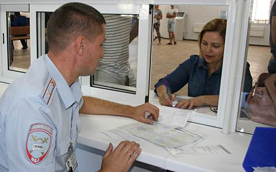 Для рязанцев упростили получение госуслуг по линии ГИБДД