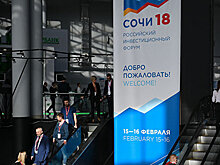 РИФ-2018: эксперты обсудили перспективы переработки мусора