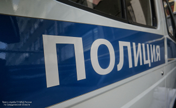 В Свердловской области полицейские задержали курьера телефонных мошенников