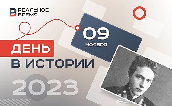 День в истории: землю — крестьянам, стену — долой