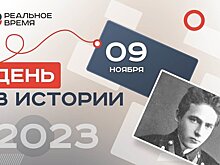 День в истории: землю — крестьянам, стену — долой