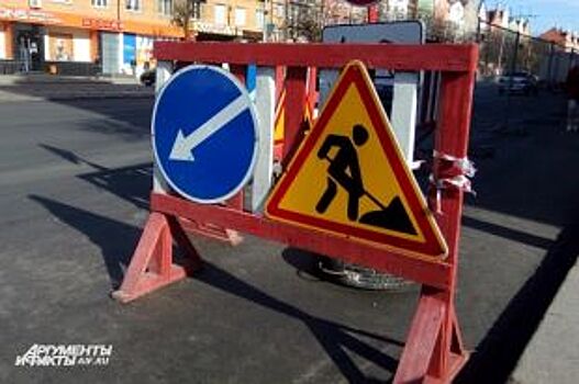 С 22 апреля закрывается сквозное движение по улице Фрунзе в Калининграде