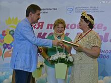 Авторские куклы украсили парк