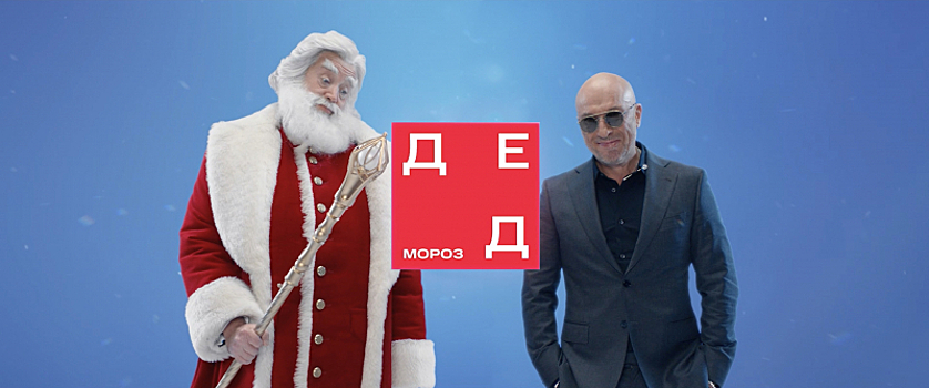 МТС пришлось неожиданно заменить Дмитрия Нагиева в новогодней рекламе