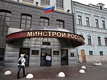 В Минстрое придумали, как снизить цены на продукты и автомобили