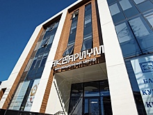 Инновационный центр для бизнеса откроют в Краснодарском крае