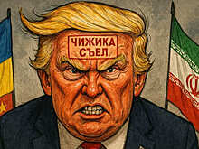 "Будет ходить с клеймом "чижика съел": в России рассказали о сдавших нервах Трампа