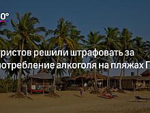 Танец россиян заставил Рим задуматься о черном списке туристов