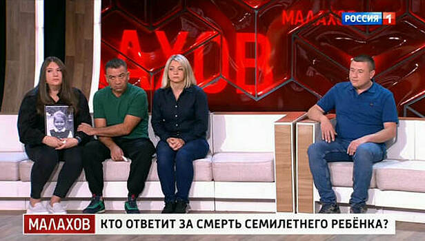 Плакали даже мужчины: у Малахова обсудили ДТП на Киевской в Калининграде, где погибла 7-летняя девочка
