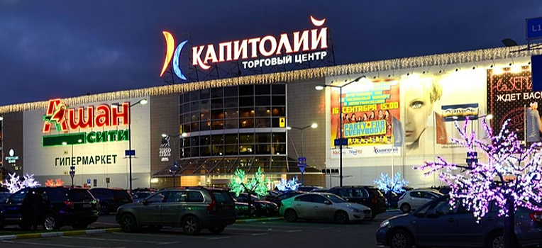 В Москве закрыли крупный торговый центр