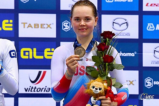 Велосипедистка ЦСКА завоевала «серебро» и «бронзу» чемпионата Европы в велотреке