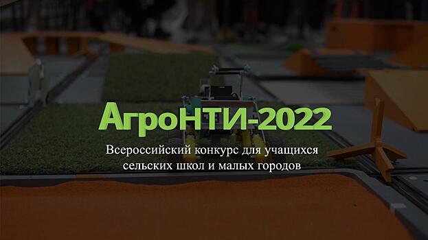 В Вологодской ГМХА покажут, на что способны «ДоброПчел»